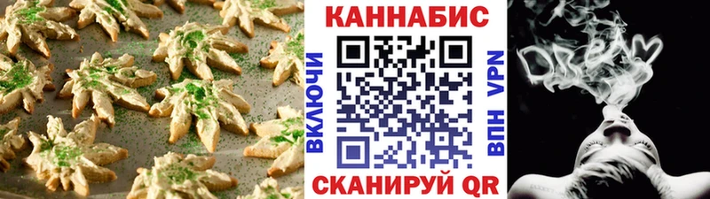 Купить Выкса Печенье с ТГК марихуана