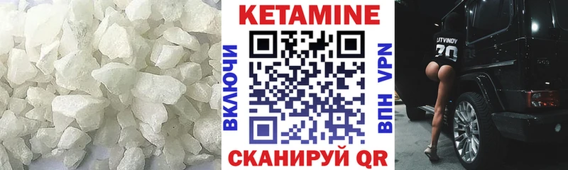 Купить  Выкса  Кетамин VHQ 