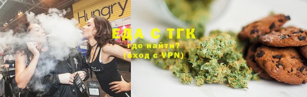 гидра Куйбышев