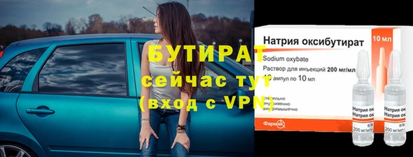 мефедрон мука Кукмор