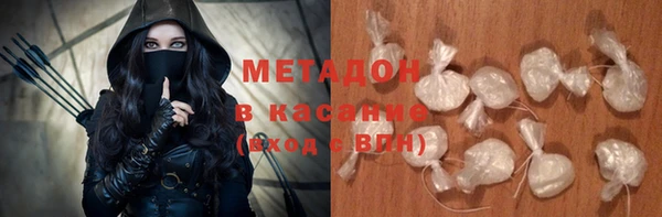 гидра Куйбышев