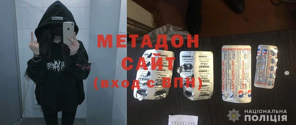 гидра Куйбышев