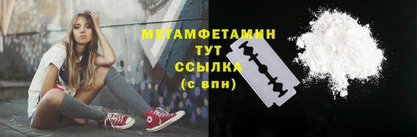 мефедрон мука Кукмор