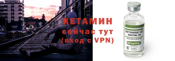 гидра Куйбышев