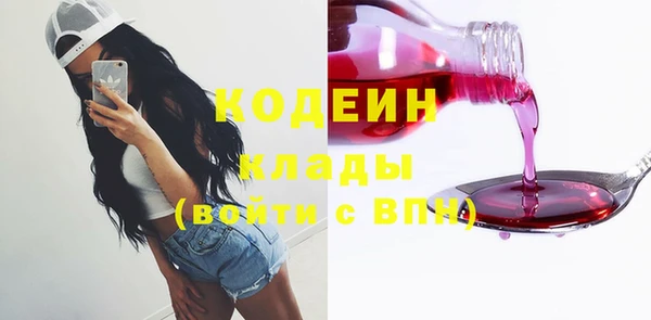 гидра Куйбышев