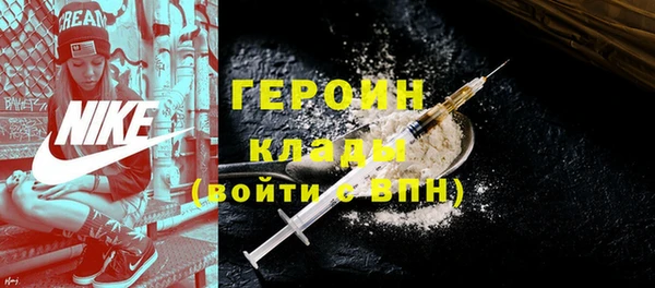 гидра Куйбышев