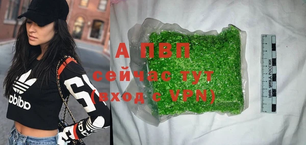 метадон Лагань