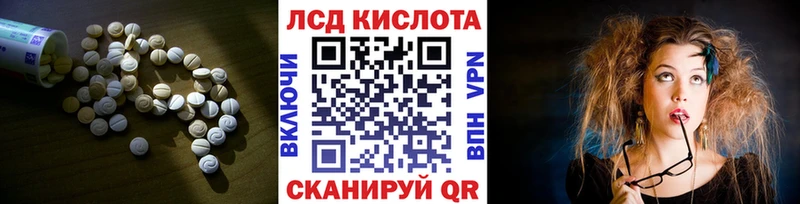 Лсд 25 экстази кислота Выкса