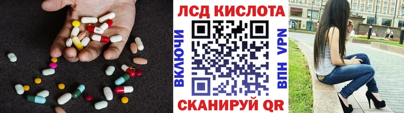 Купить где  Выкса  Лсд 25 экстази кислота 