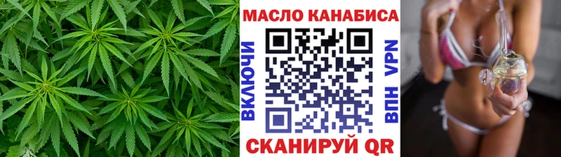 ТГК гашишное масло  Купить где  Выкса 