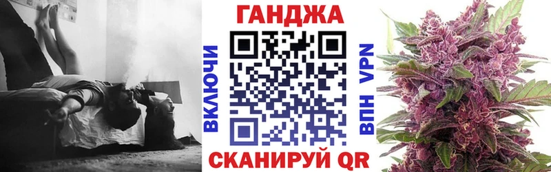 Каннабис планчик Купить где Выкса